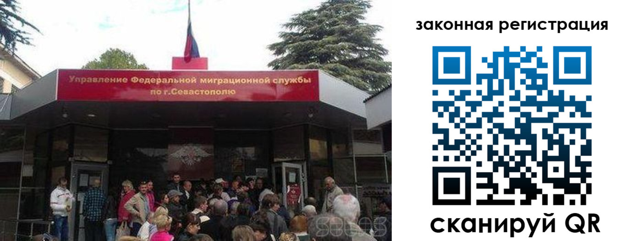 временная регистрация недорого в Марий Эл