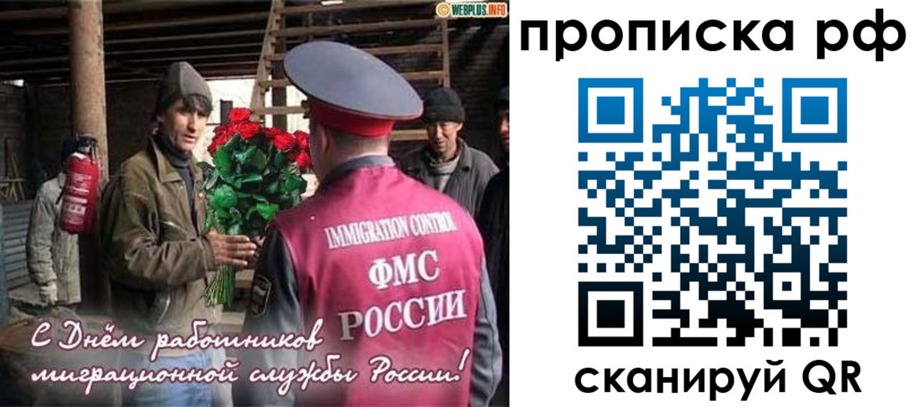прописка в квартире в Марий Эл