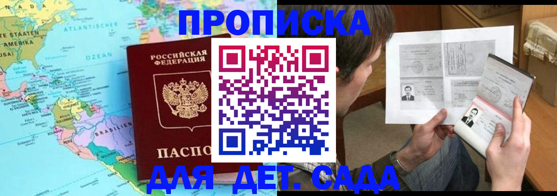 временная регистрация госуслуги в Марий Эл